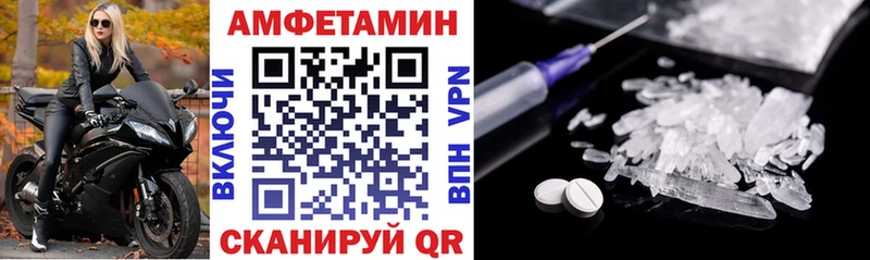 shop наркотические препараты  мега ссылки  Amphetamine 98%  Октябрьск  где найти наркотики 