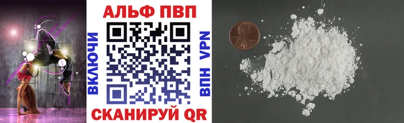 наркошоп  Октябрьск  A PVP СК 