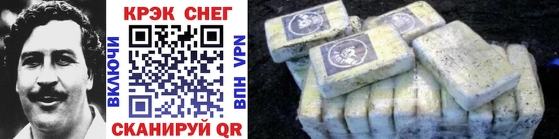купить  сайты  Октябрьск  COCAIN Columbia 