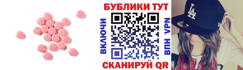 где найти   Октябрьск  Ecstasy louis Vuitton 