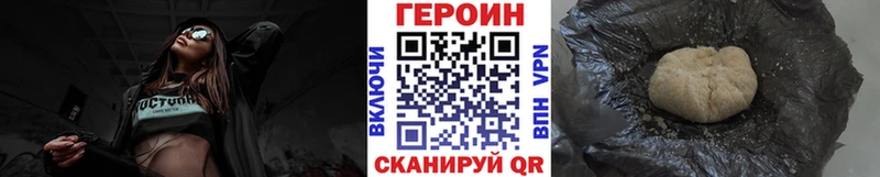 закладки  Октябрьск  ссылка на мегу ТОР  ГЕРОИН Heroin 