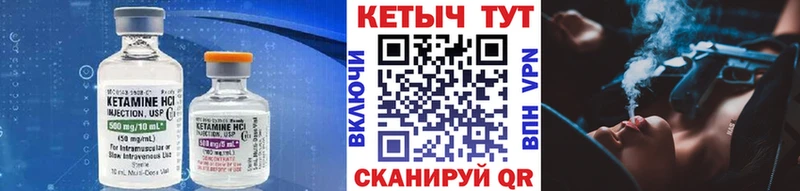 КЕТАМИН ketamine дарк нет формула Октябрьск