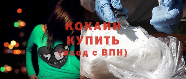 кокаин колумбия Балахна
