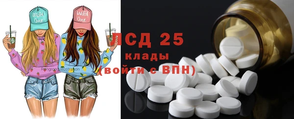 мескалин Армянск