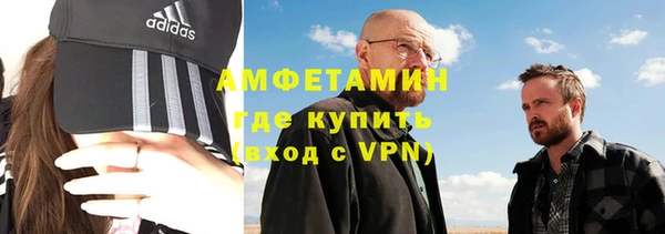 скорость Нефтегорск