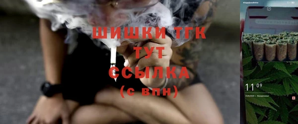 кокаин Аркадак