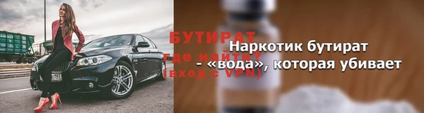 мескалин Армянск