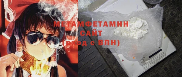 мескалин Армянск