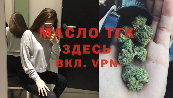 мескалин Армянск