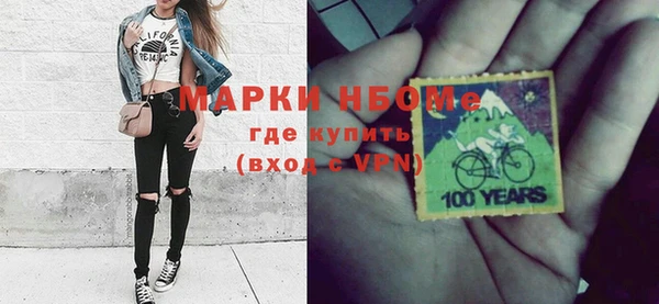 мескалин Армянск