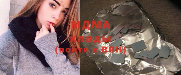 мескалин Армянск