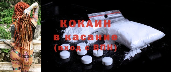 мефедрон VHQ Баксан