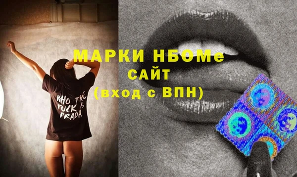 PSILOCYBIN Нефтекумск