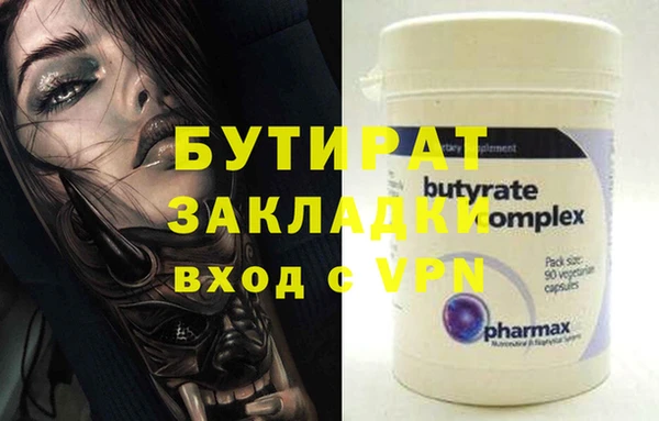 мефедрон VHQ Баксан