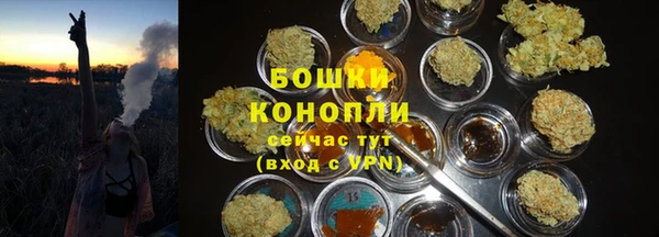 мескалин Армянск