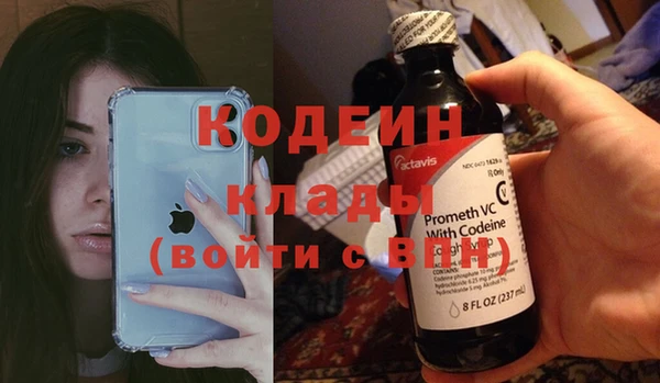 мескалин Армянск