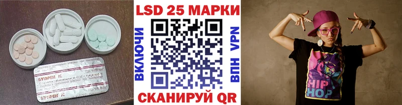 LSD-25 экстази ecstasy мега ссылки Октябрьск