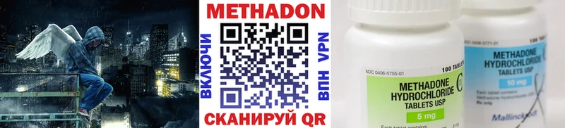 MEGA ССЫЛКА Октябрьск Метадон кристалл цены наркотик