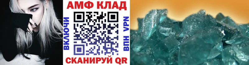 Метамфетамин винт  сайты даркнета наркотические препараты  Октябрьск 