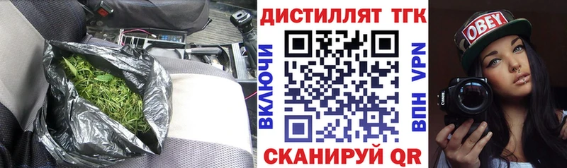 ТГК вейп с тгк  ОМГ ОМГ зеркало  Октябрьск 